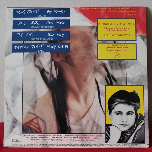 VINTAGE 1983, CULTURE CLUB, CHURCH OF THE POISON MIND, 12" E.P.!!! - Picture 6 of 6